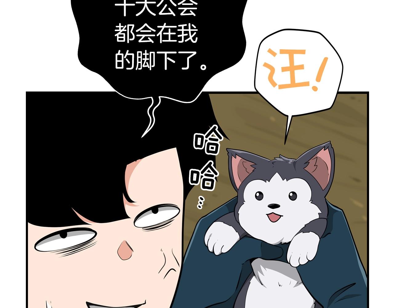 第12话 一套连招带走145