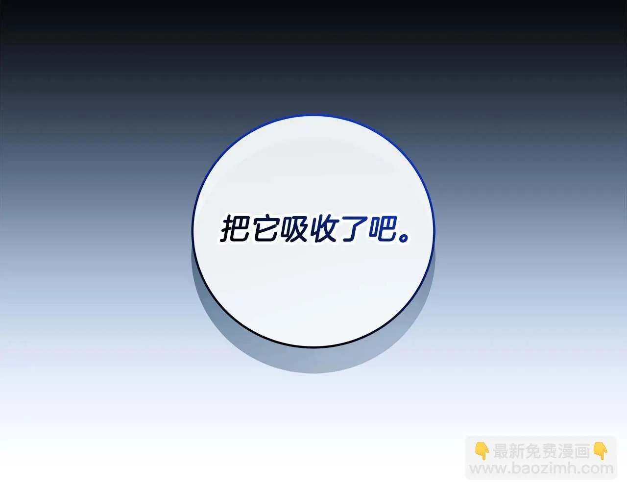 第78话 阿兹莫的委托137