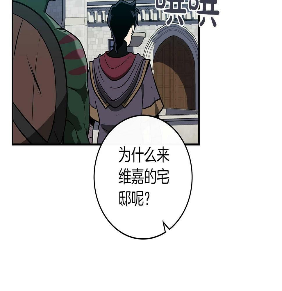 第35话 白魔杖18
