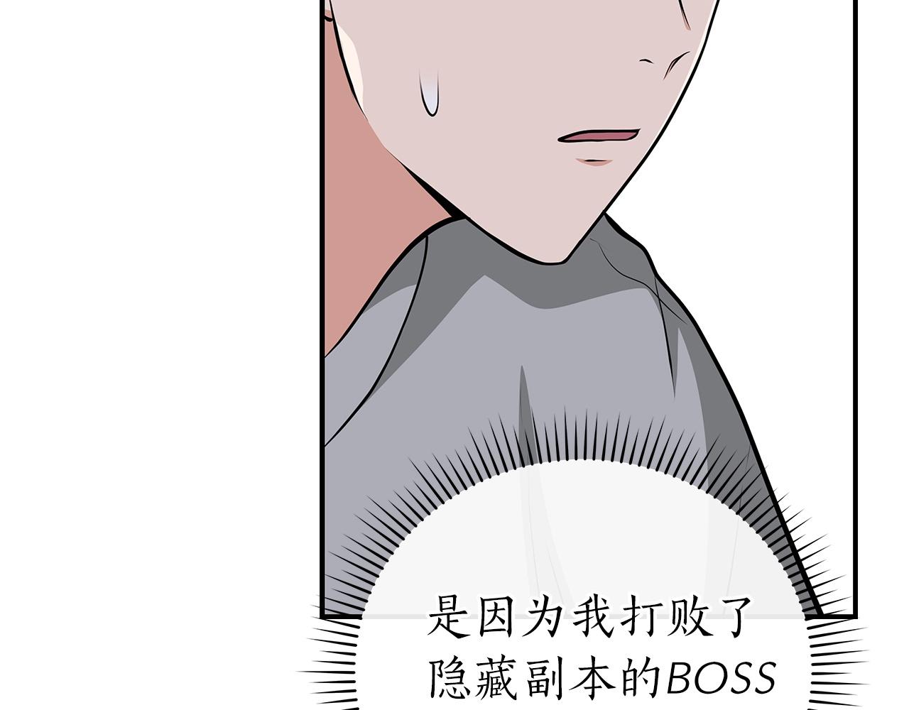第15话 一生的热爱50