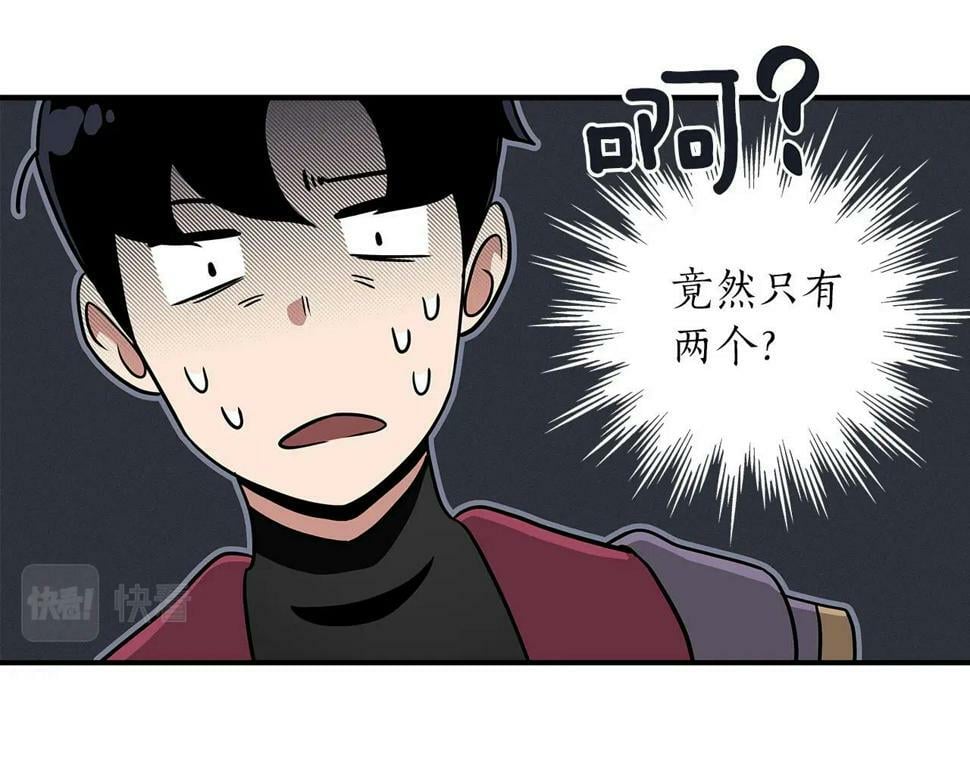 第42话 无名神158
