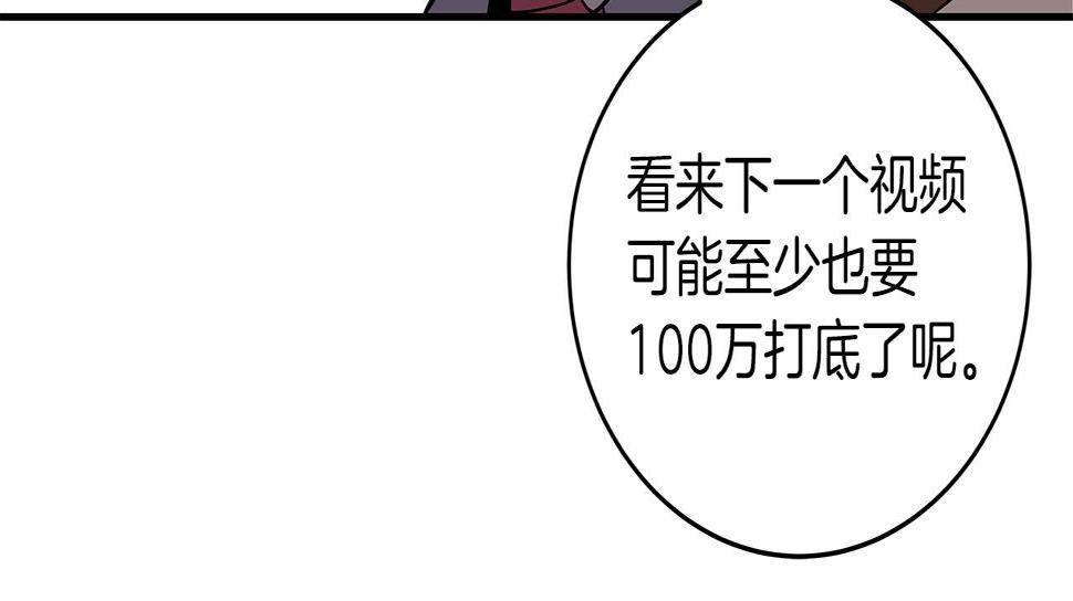 第36话 精灵引路67