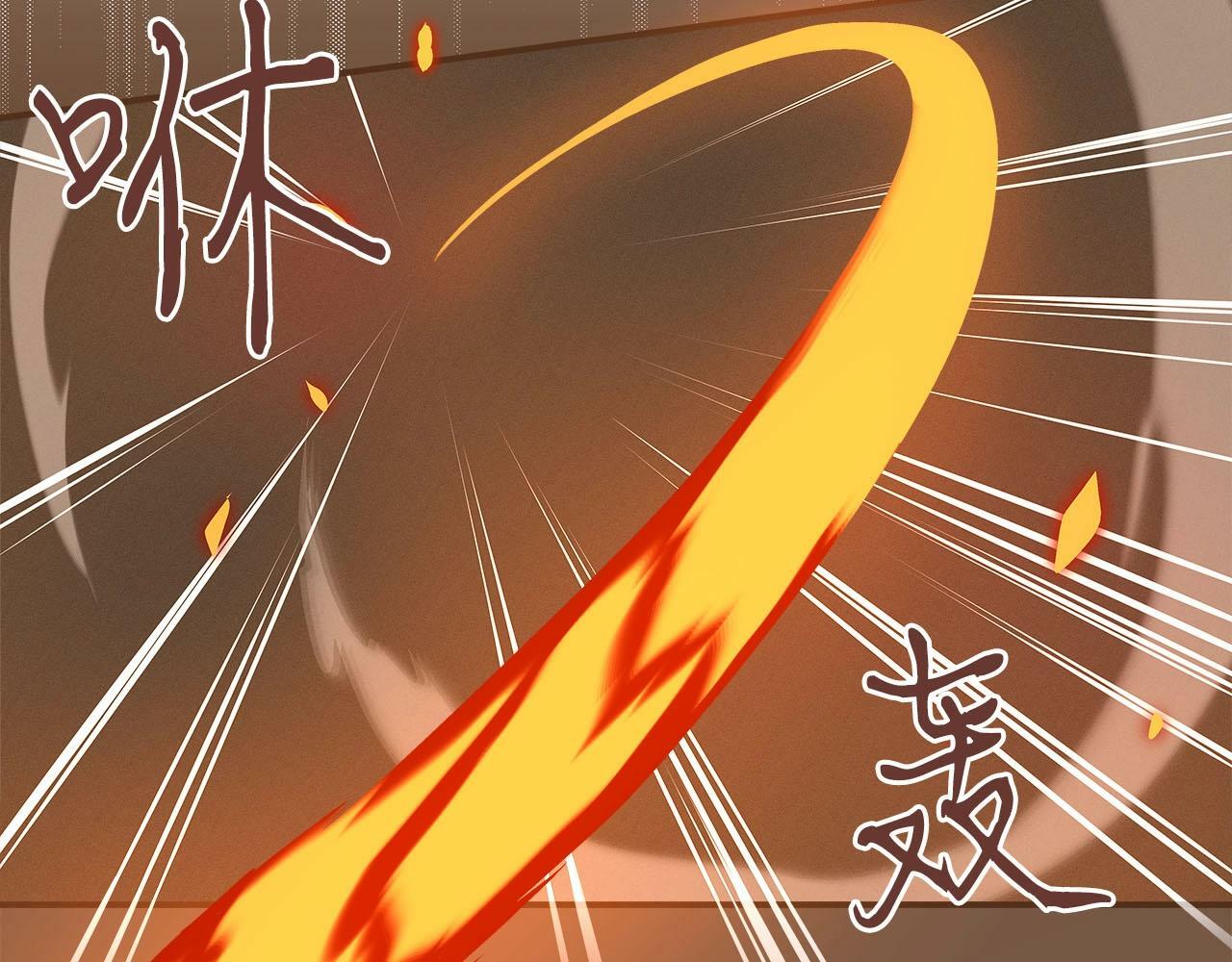 第44话 对立十大公会134
