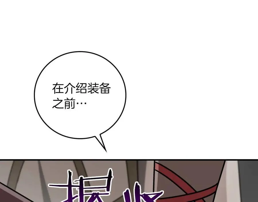 第92话 BJ大魔道师复活！177