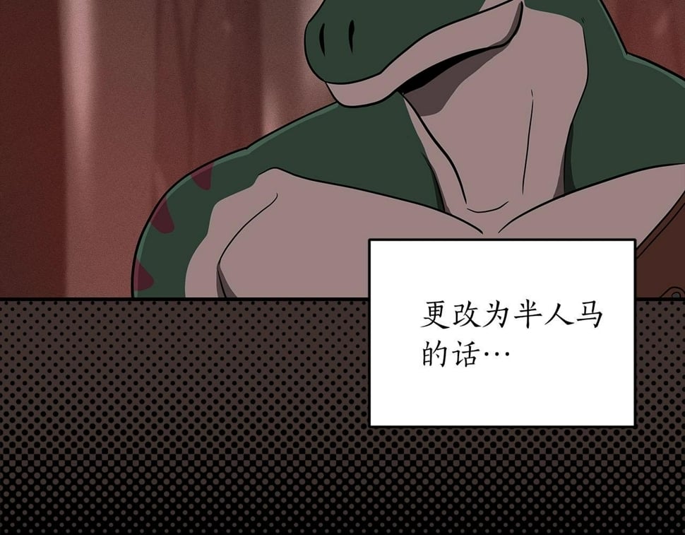 第43话 悬赏111