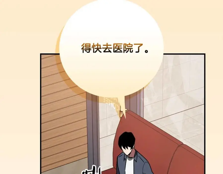 第86话 开拓之地226