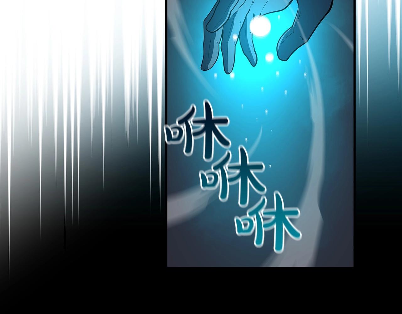 第12话 一套连招带走83