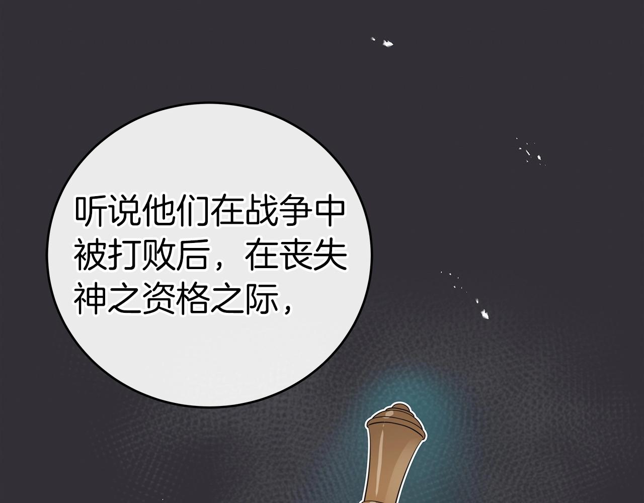 第9话 主线任务183