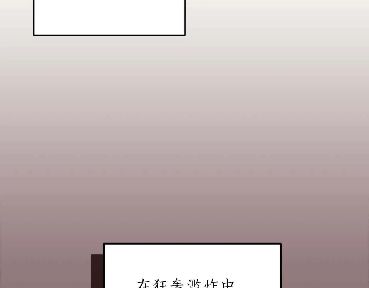 第83话 帕图的短剑36