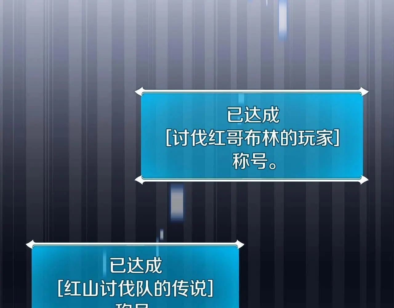 第75话 物理魔法41