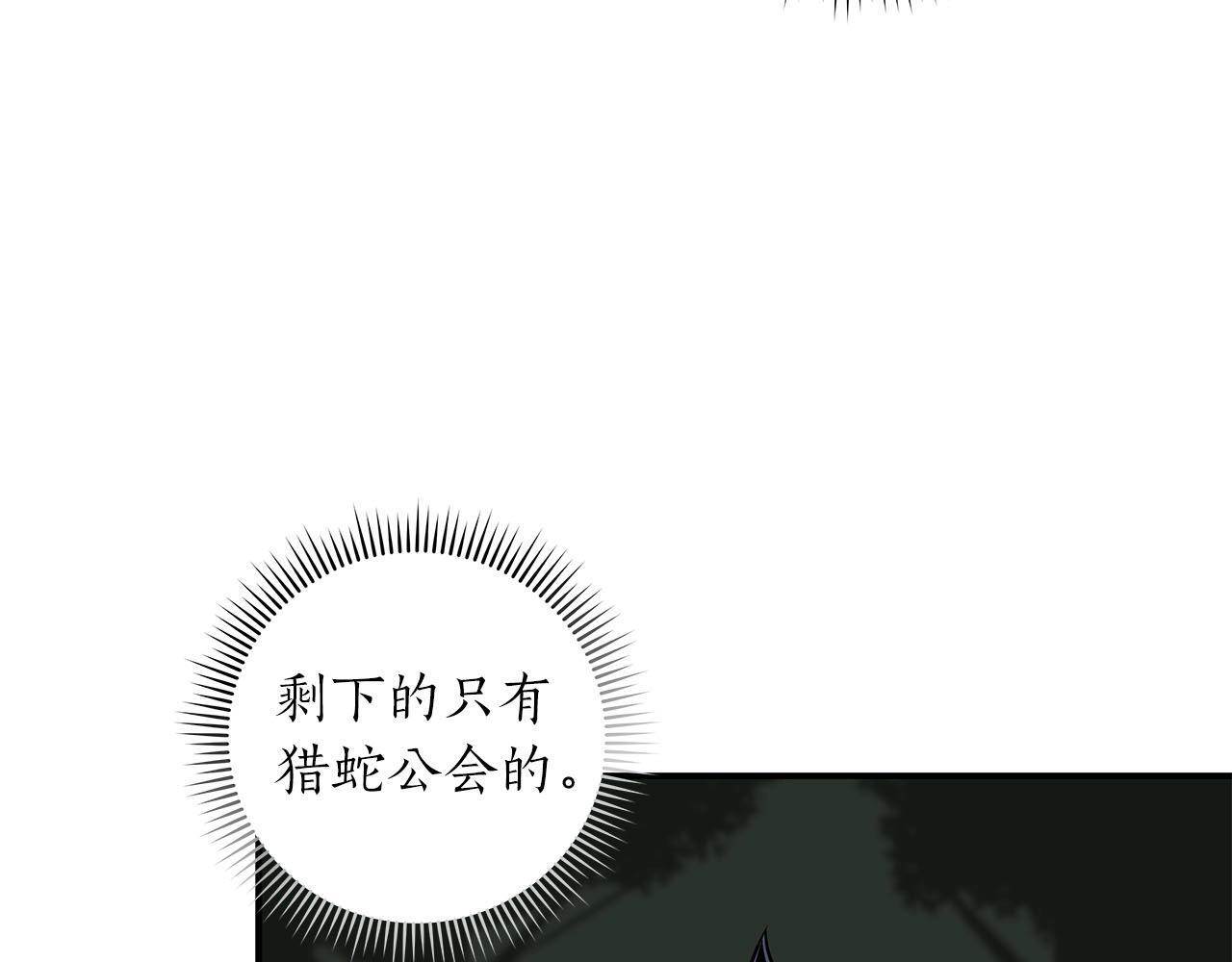 第68话 开始进攻111