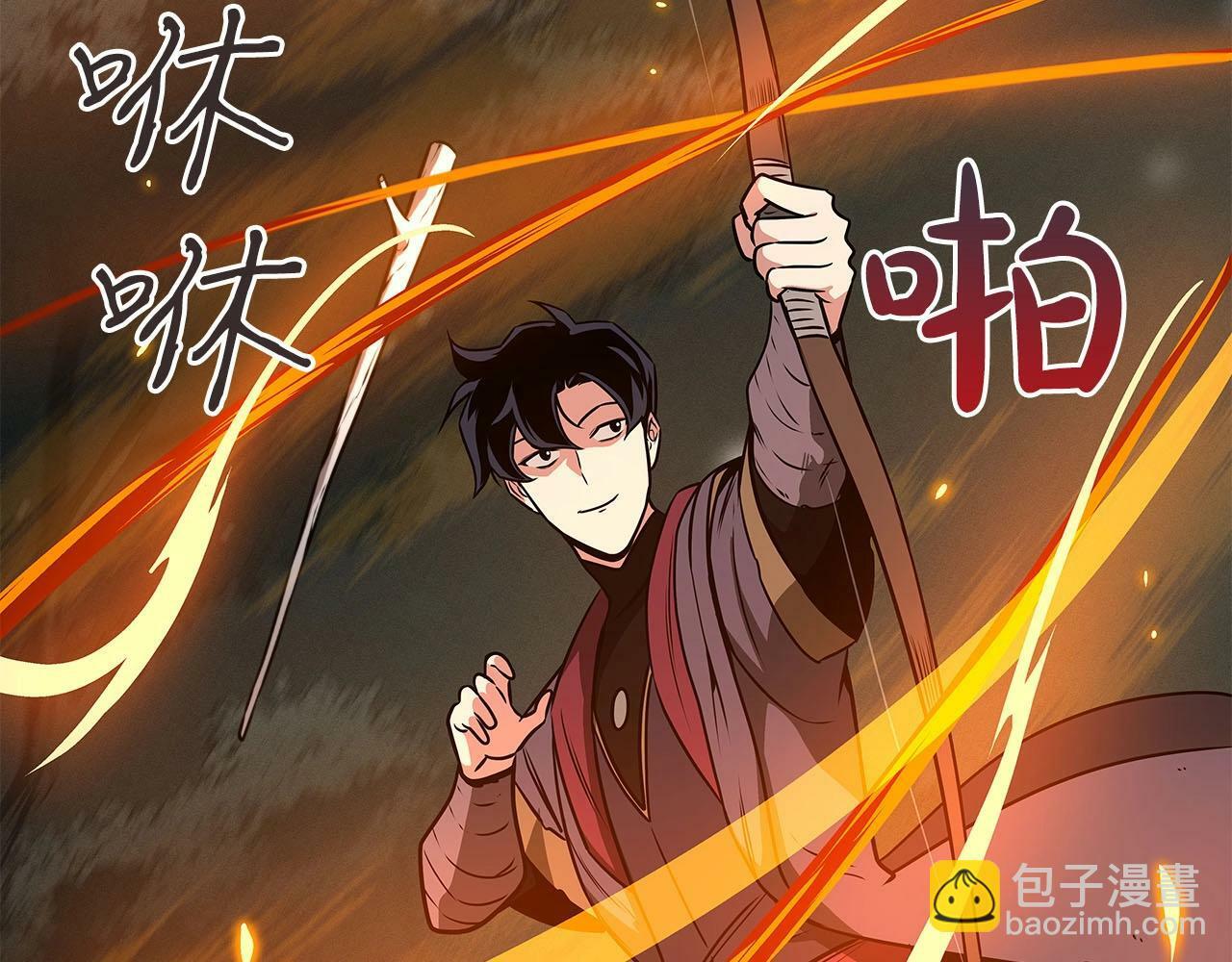 第33话 技能全开135