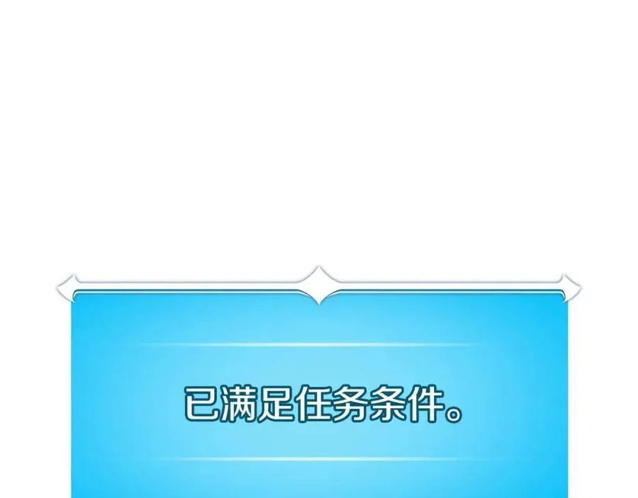 第94话 坑货NPC171