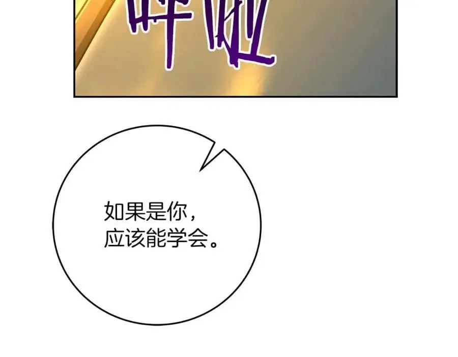 第85话 新花式直播46