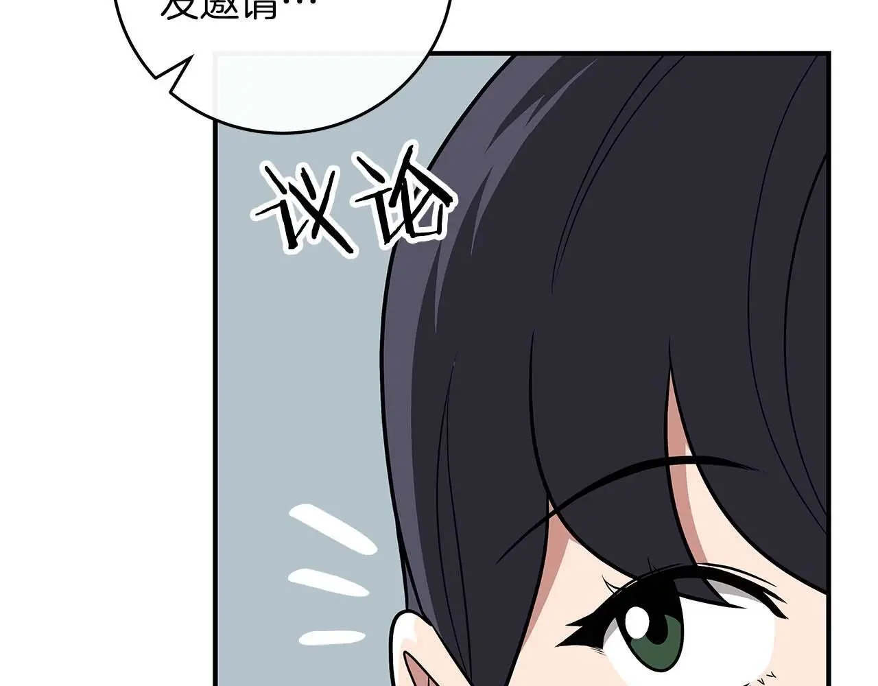 第74话 讨伐队26