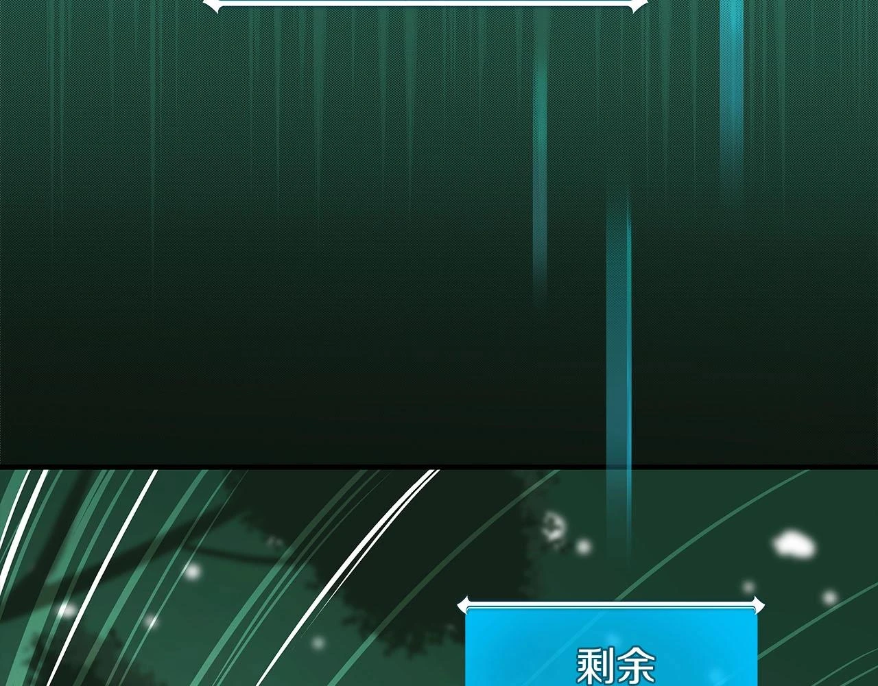 第29话 致命一击33