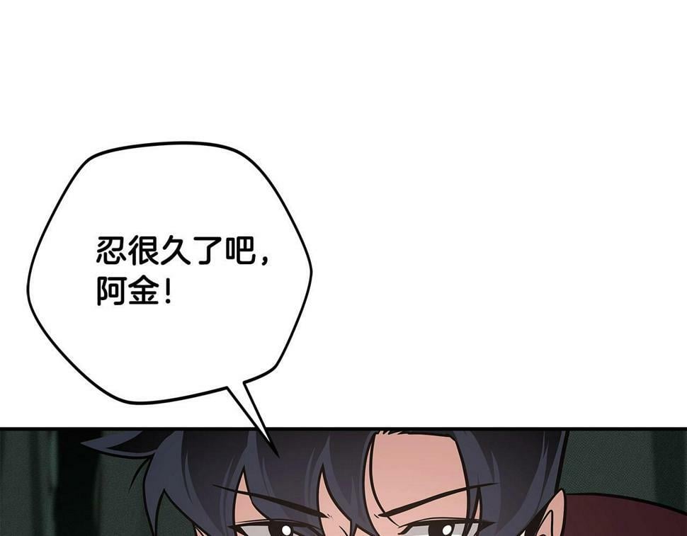 第41话 刷钱154