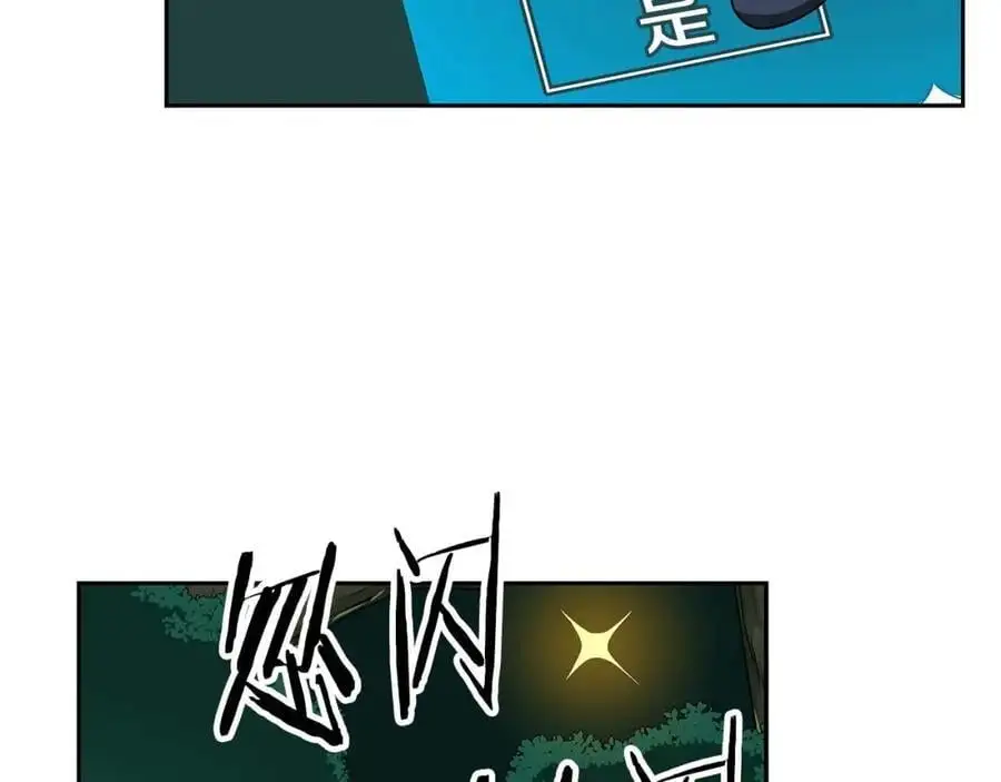 第84话 神秘交易93
