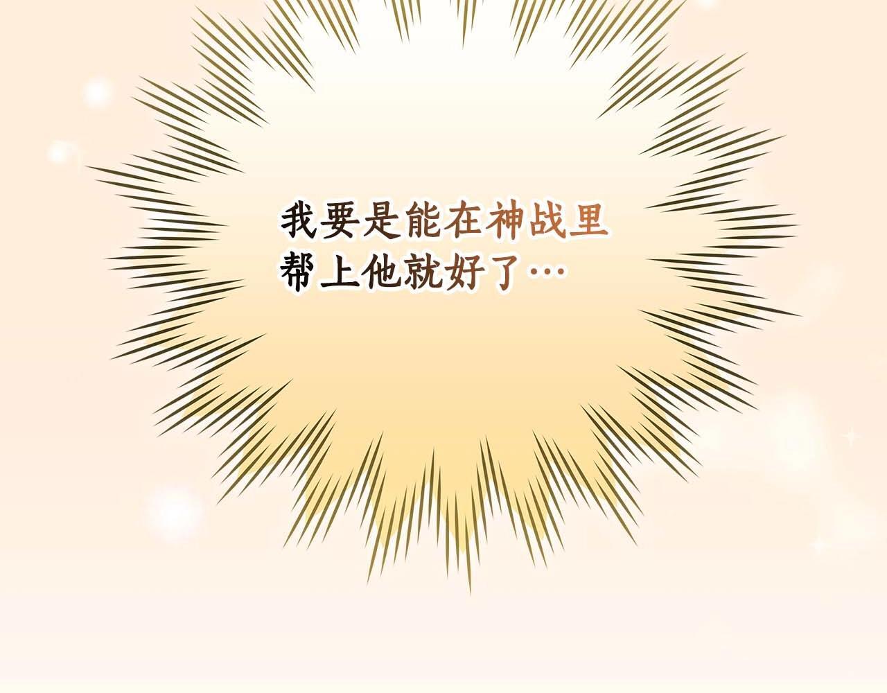 第67话 正面硬刚57