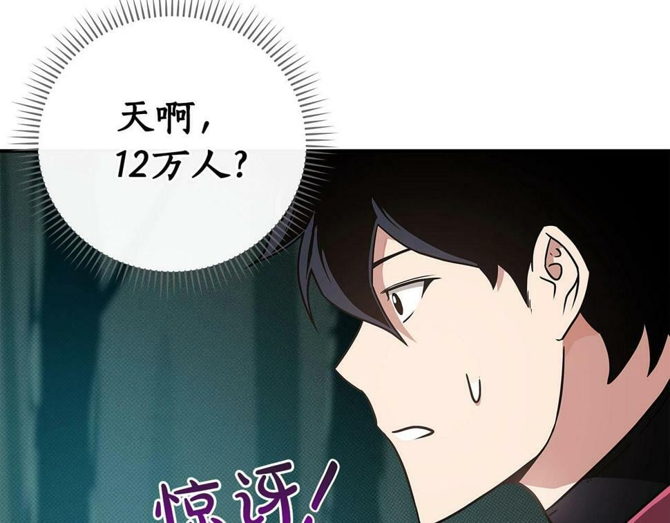 第42话 无名神82