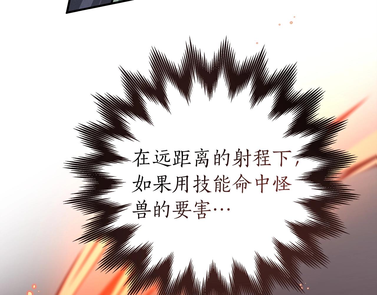 第15话 一生的热爱15