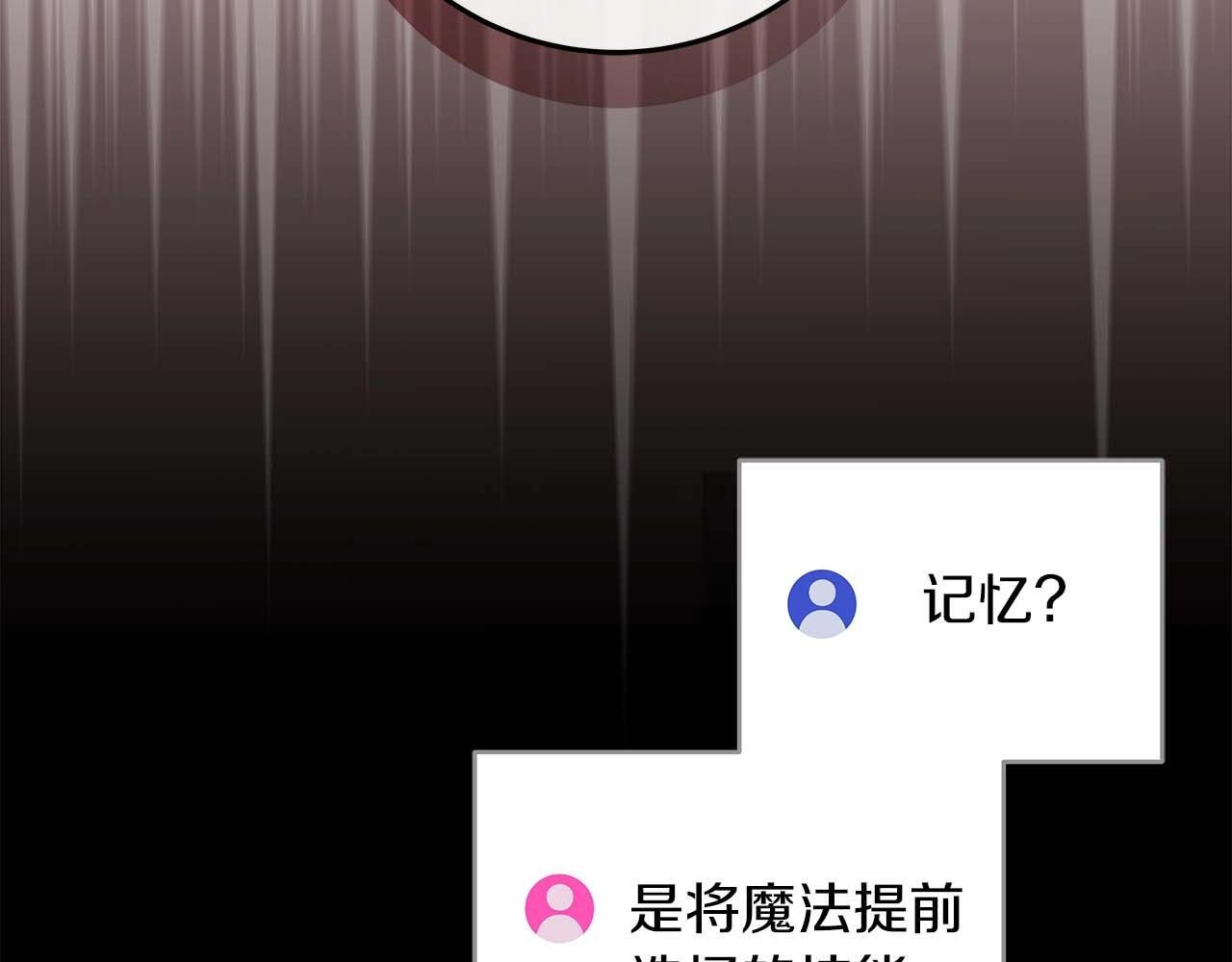 第73话 战斗力变化112
