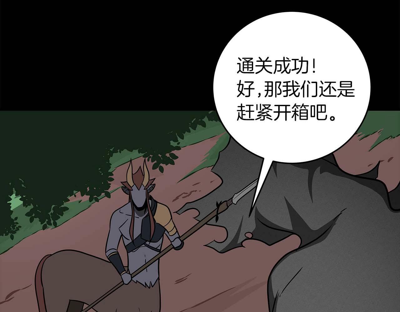 第66话 联系缪斯65