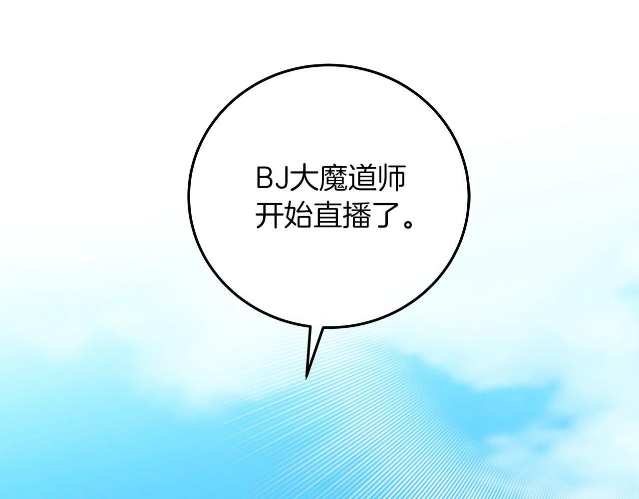 第33话 技能全开25