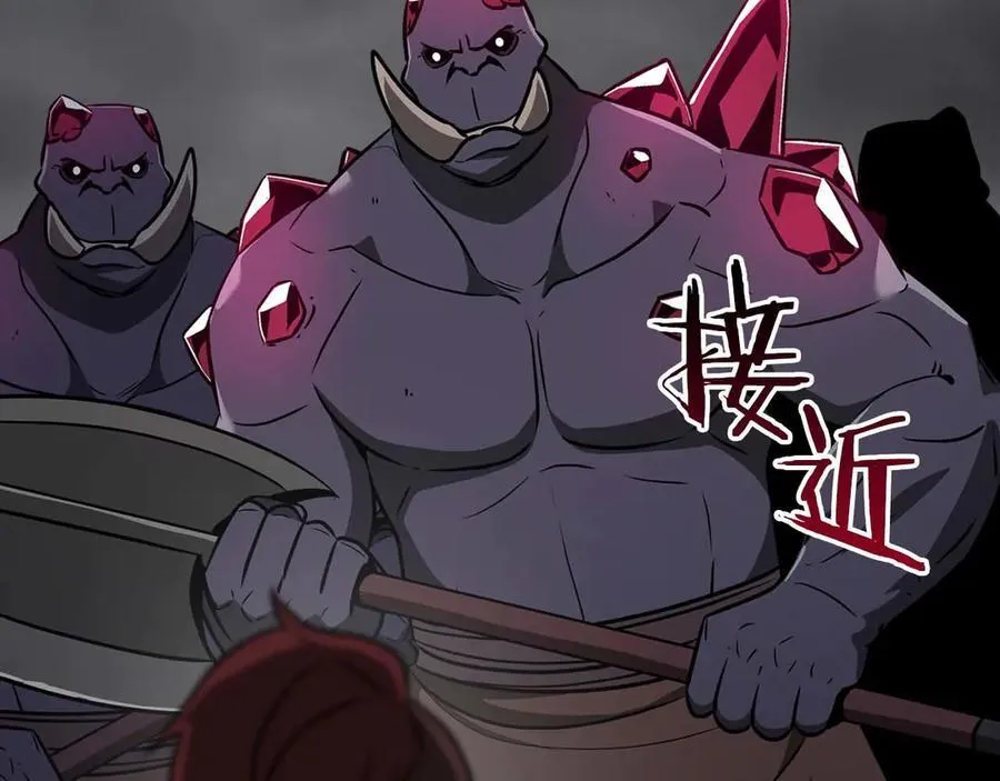 第95话 捉迷藏的BOSS41