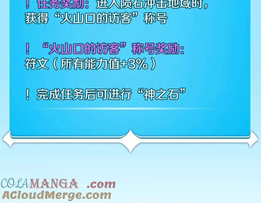 第94话 坑货NPC204