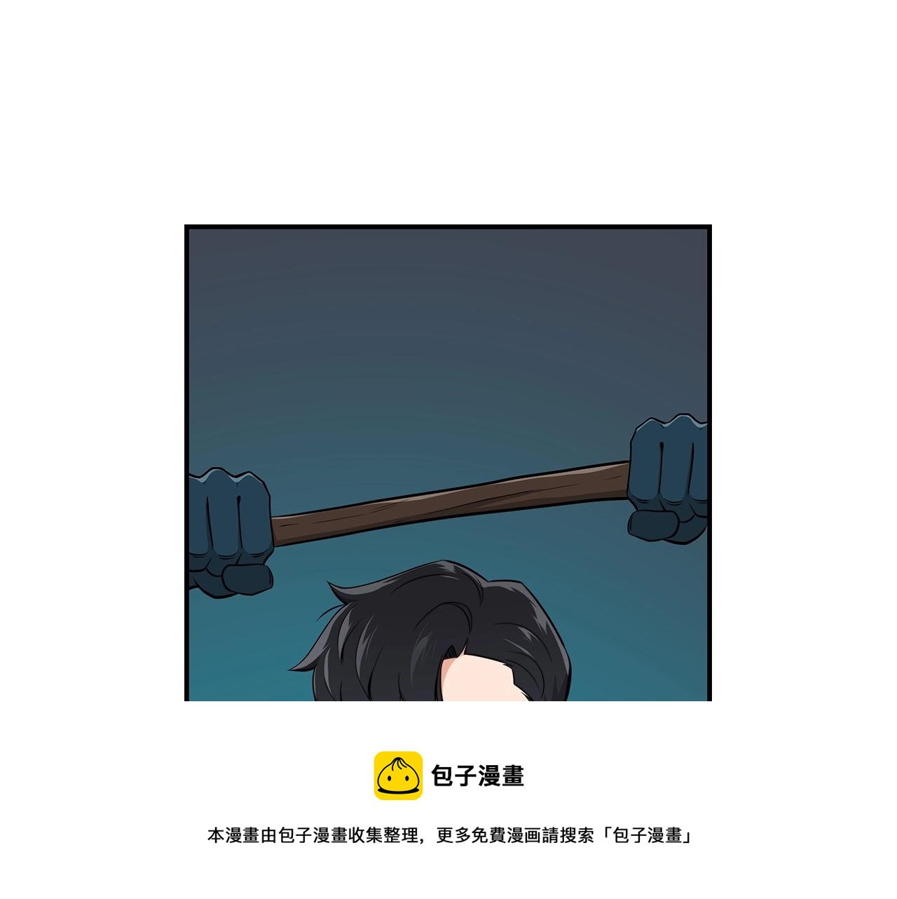 第9话 主线任务98