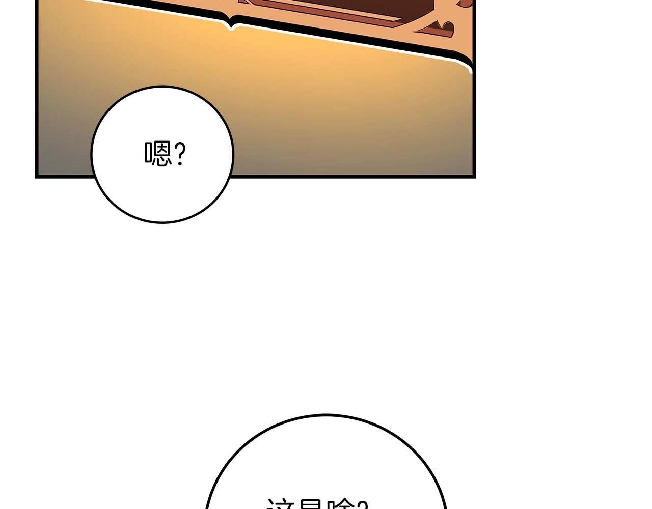 第72话 开箱直播19