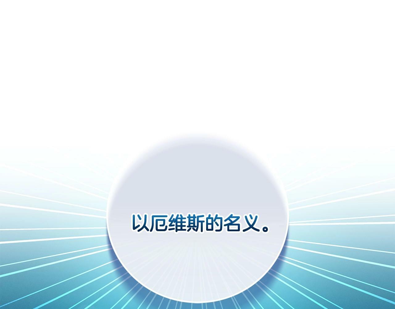 第48话 为了主人94