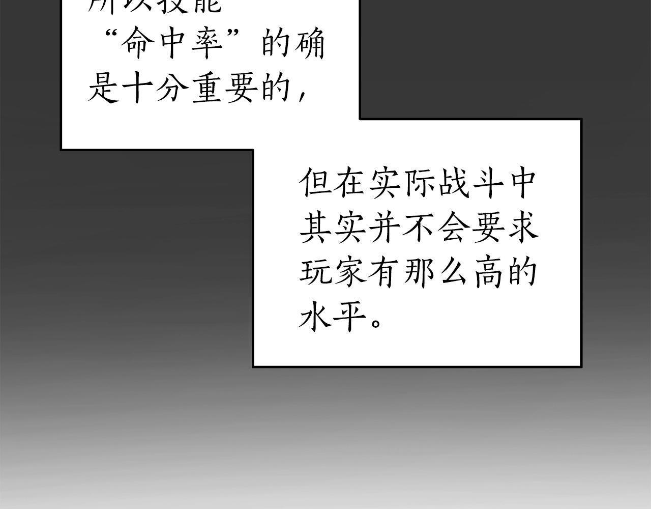 第15话 一生的热爱3
