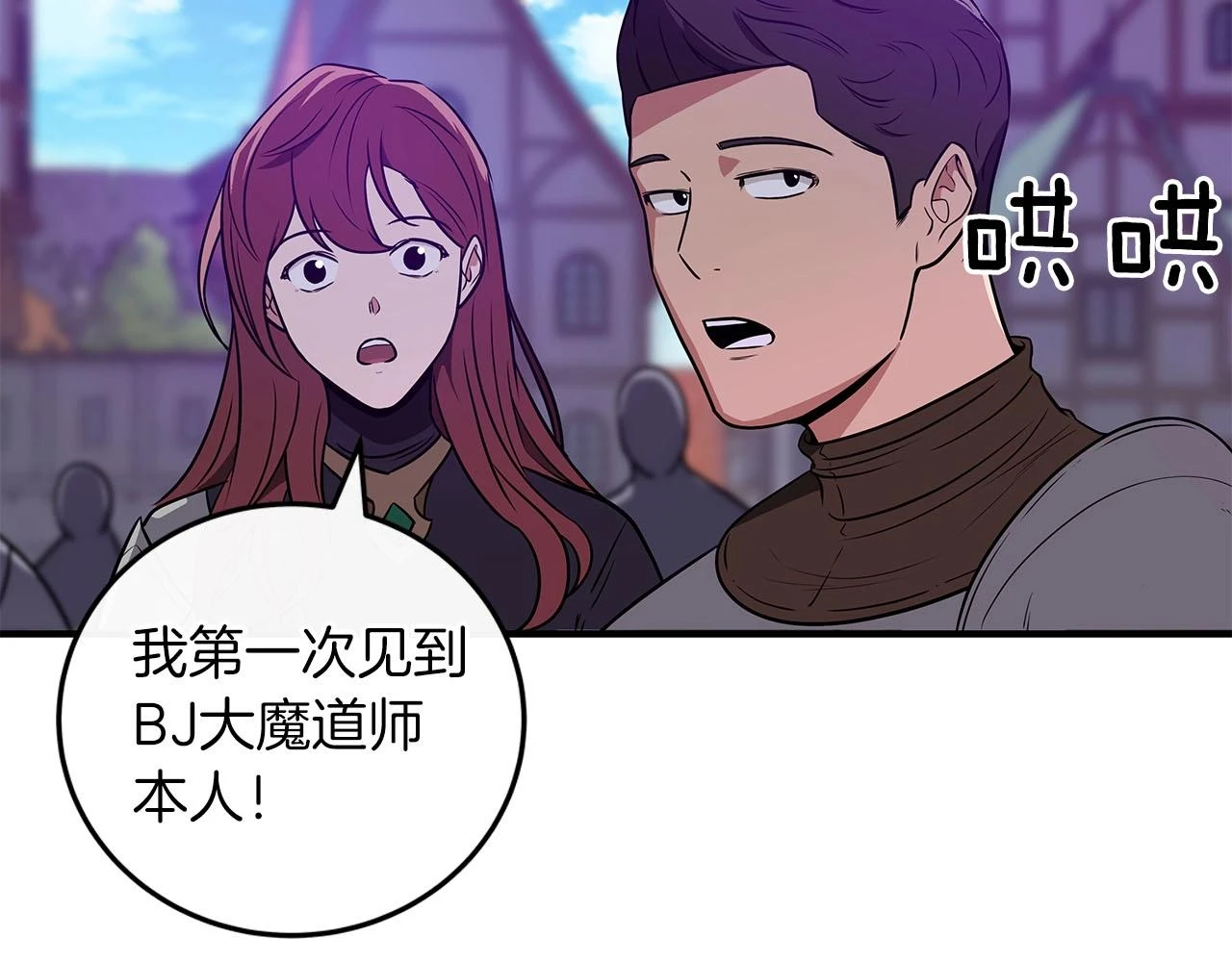 第30话 劝退刺客194