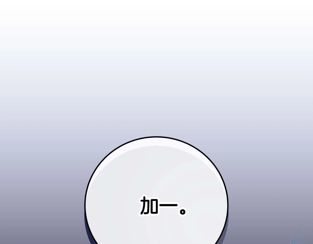 第73话 战斗力变化89