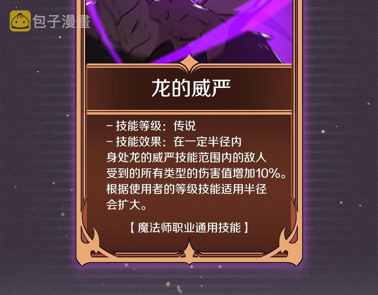 第13话 论持久战29