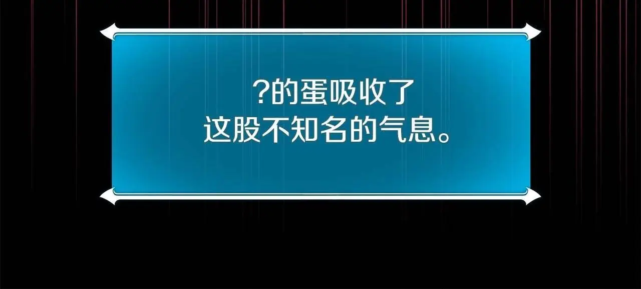 第78话 阿兹莫的委托75