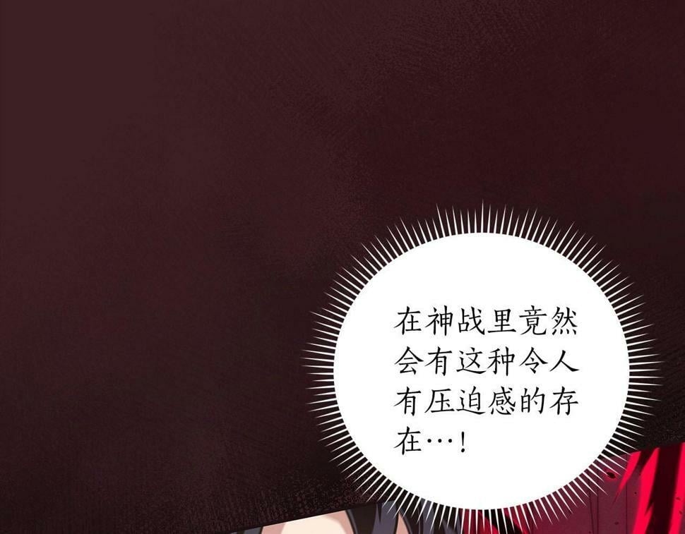 第42话 无名神212