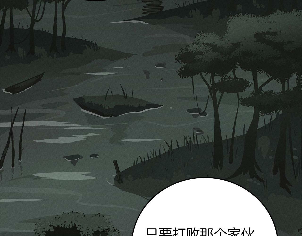 第33话 技能全开17