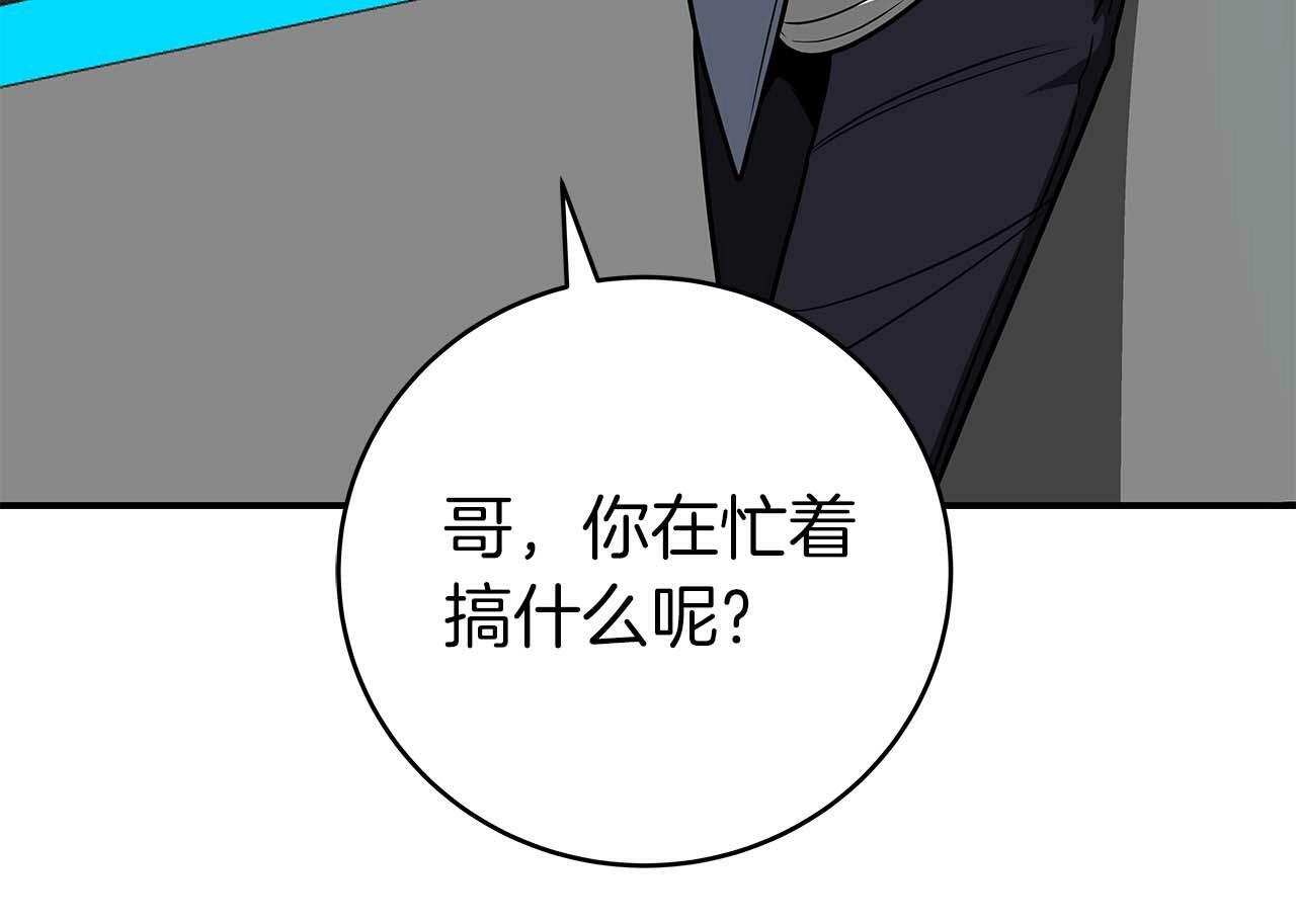 第63话 单刷幽灵119