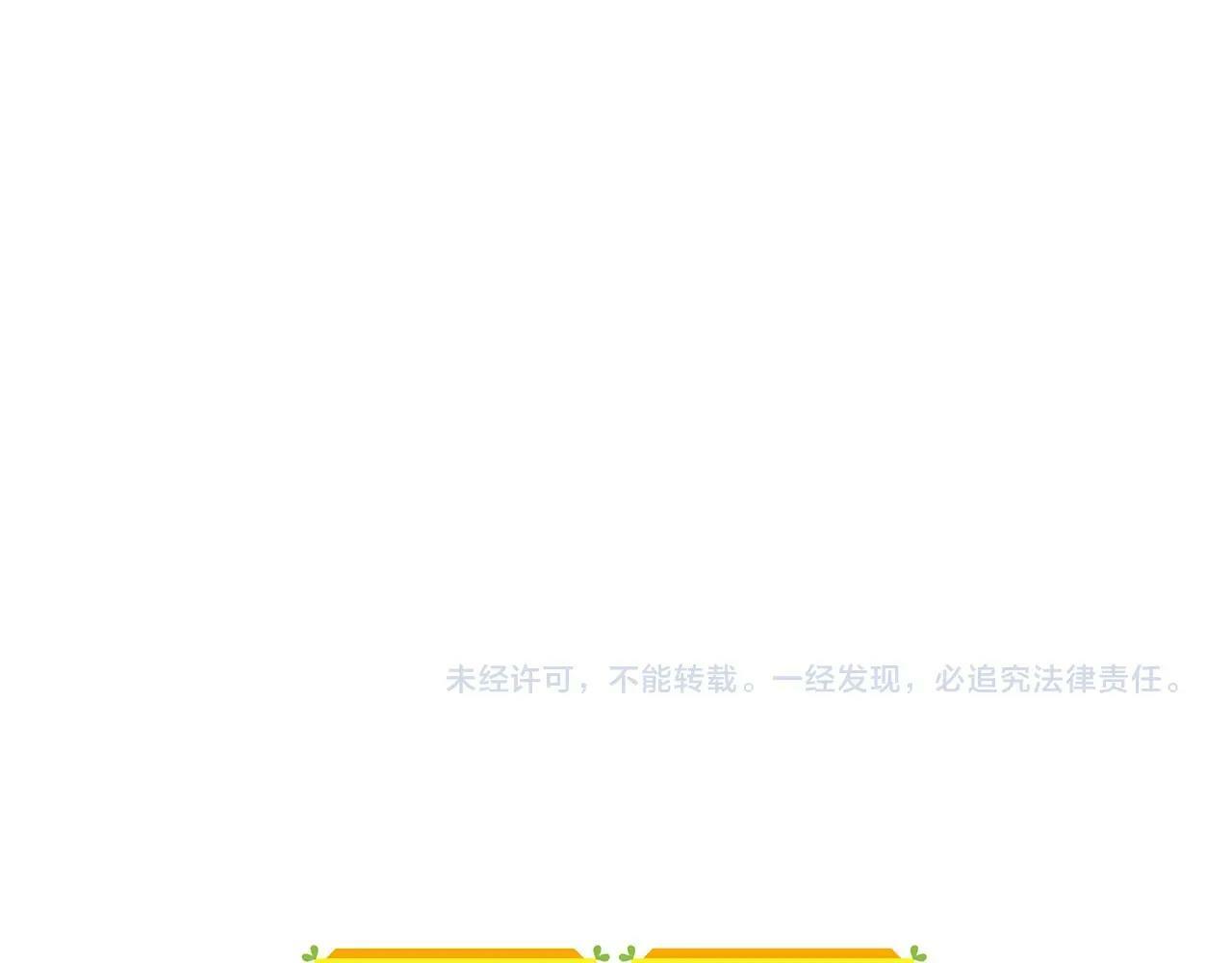 第47话 半人马形态158