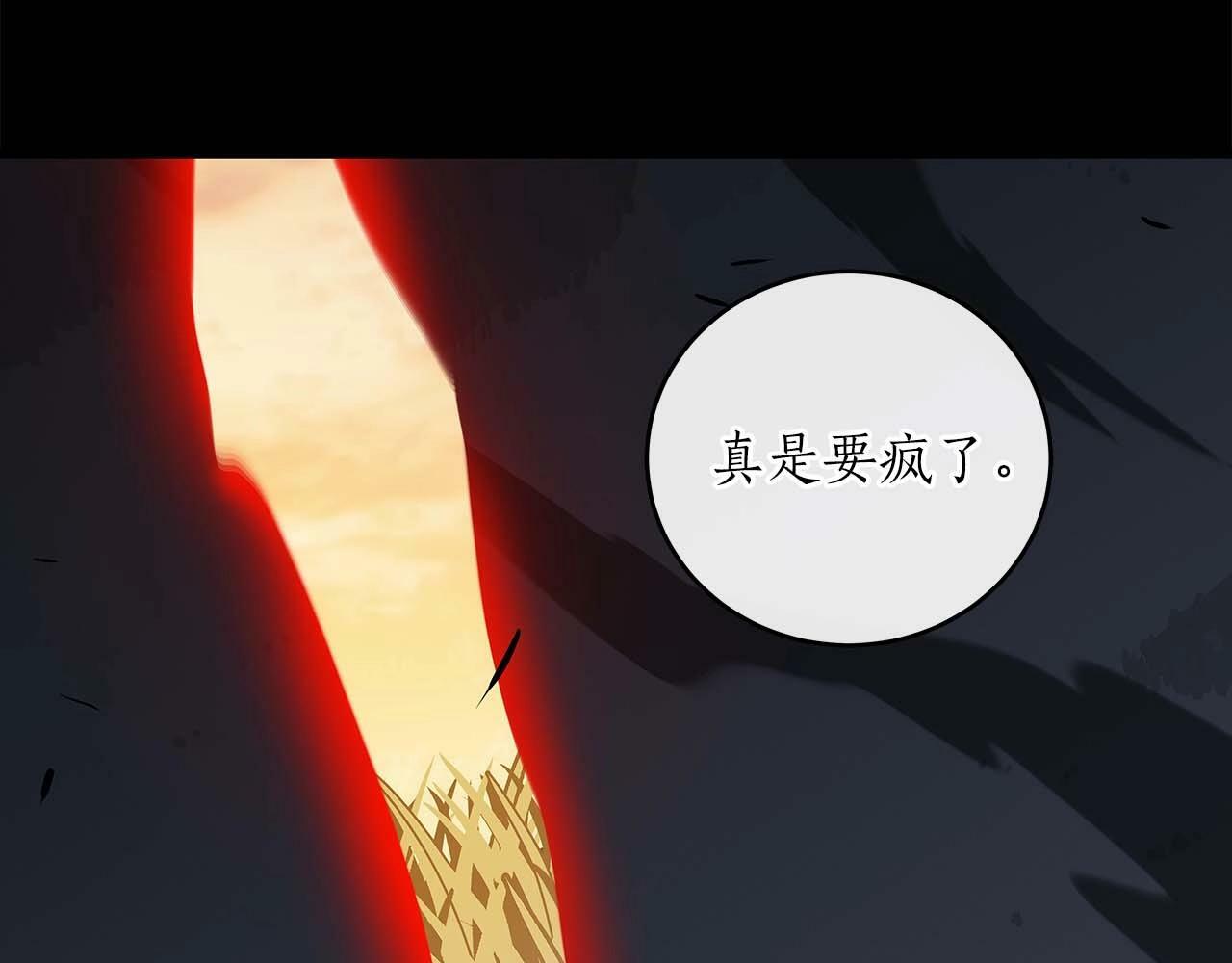 第50话 将军37