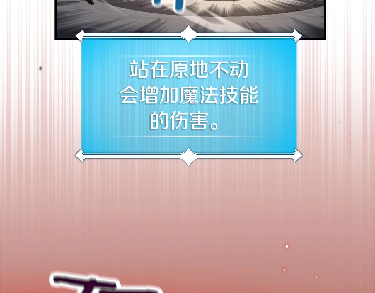 第18话  双重施放129