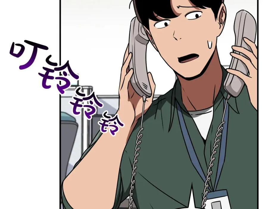 第89话 我至死都只会一个人单刷游戏！113