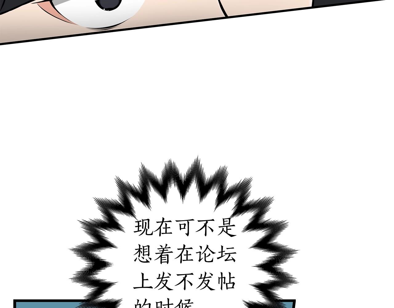 第9话 主线任务133