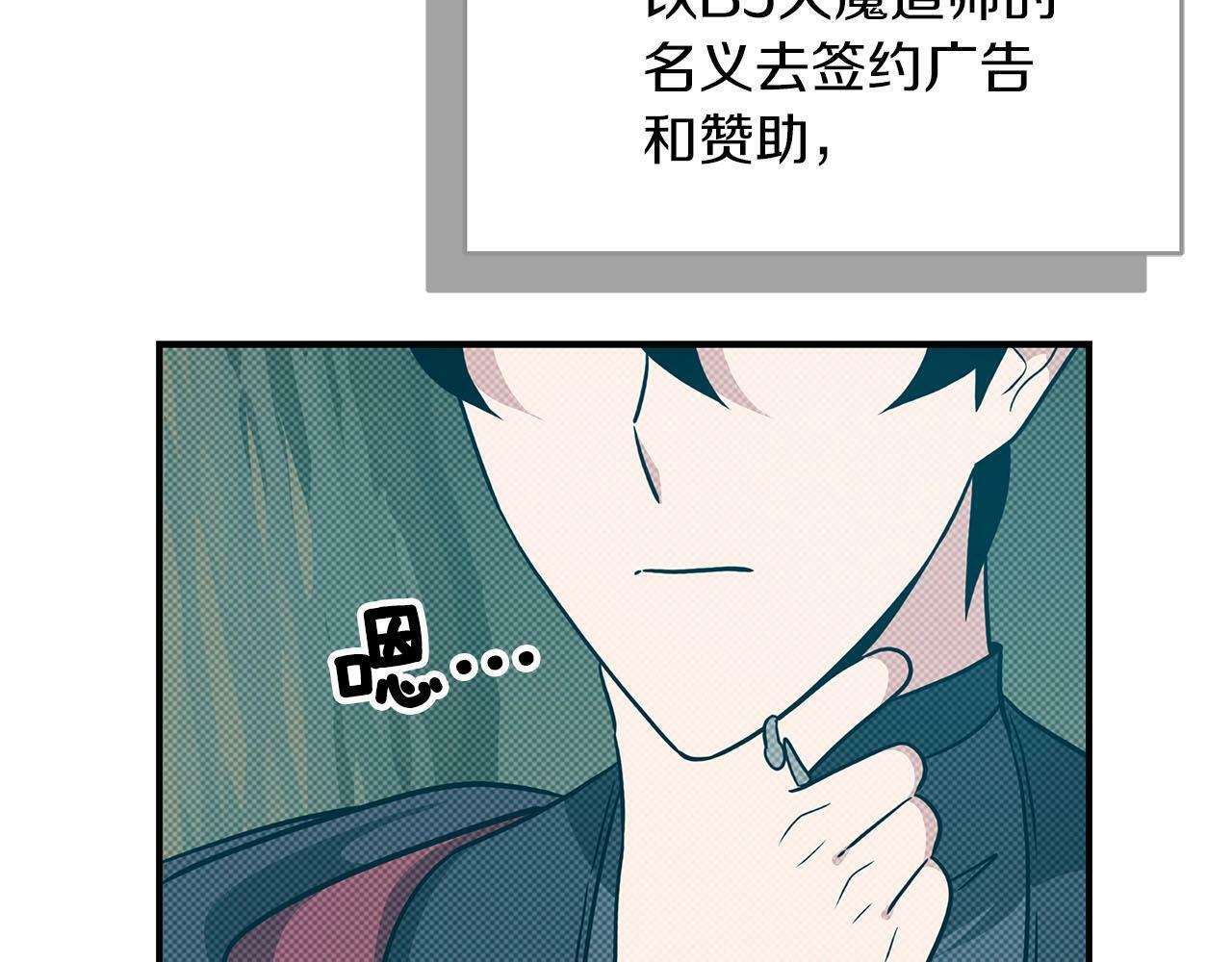 第55话 提取属性24