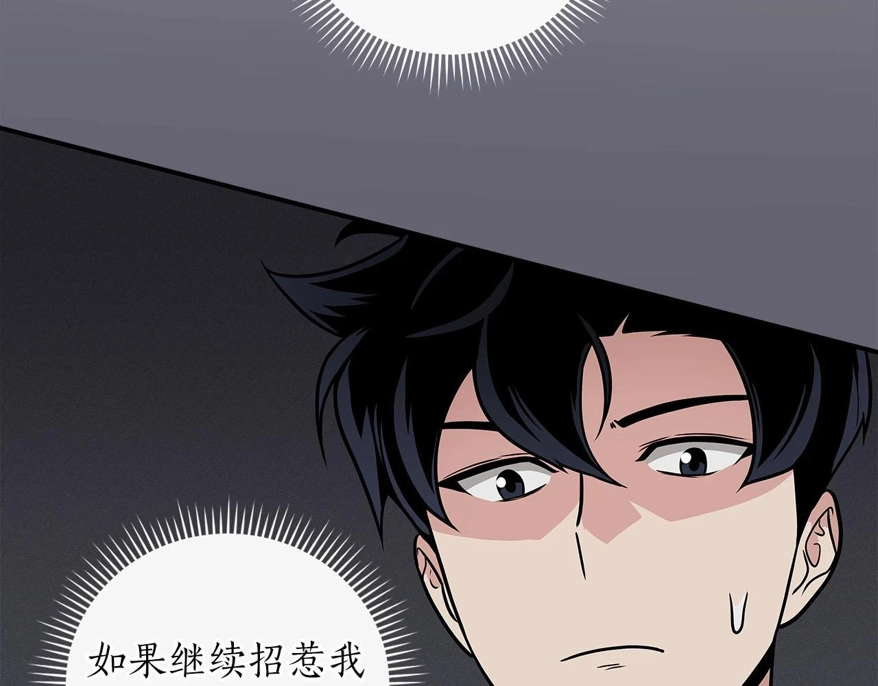 第30话 劝退刺客104