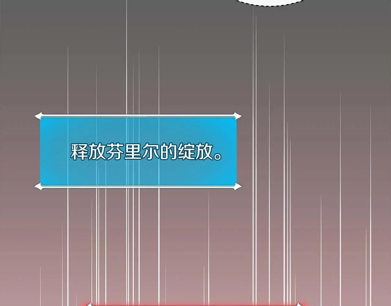 第80话 捣乱直播103