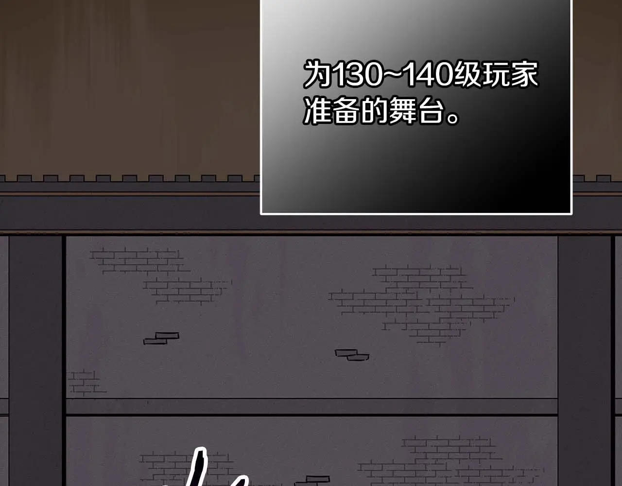 第74话 讨伐队106